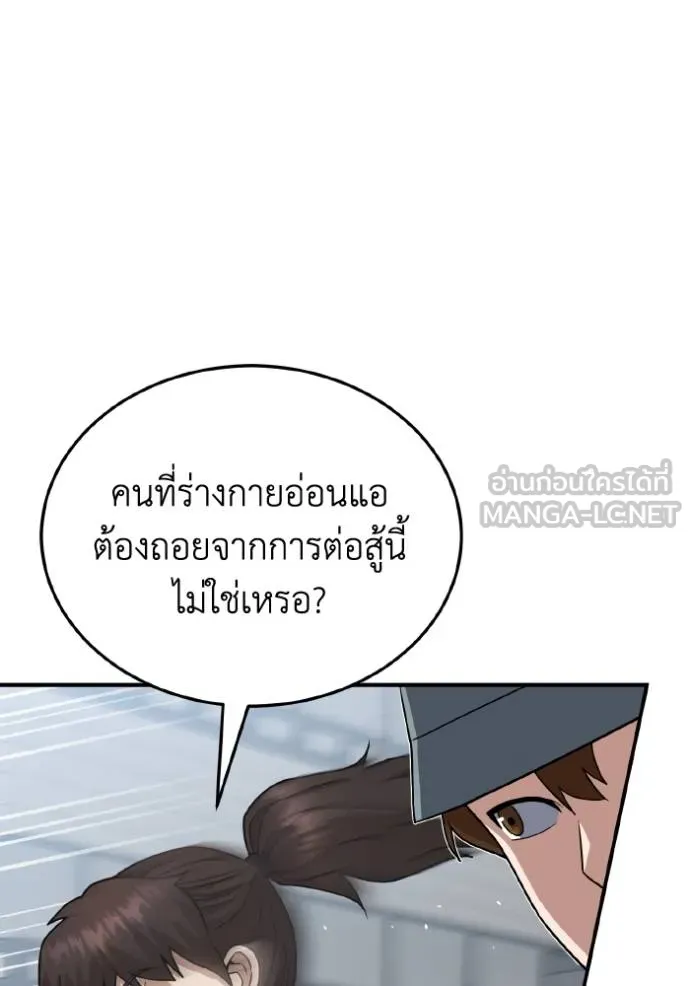 หน้า 7 จาก 135