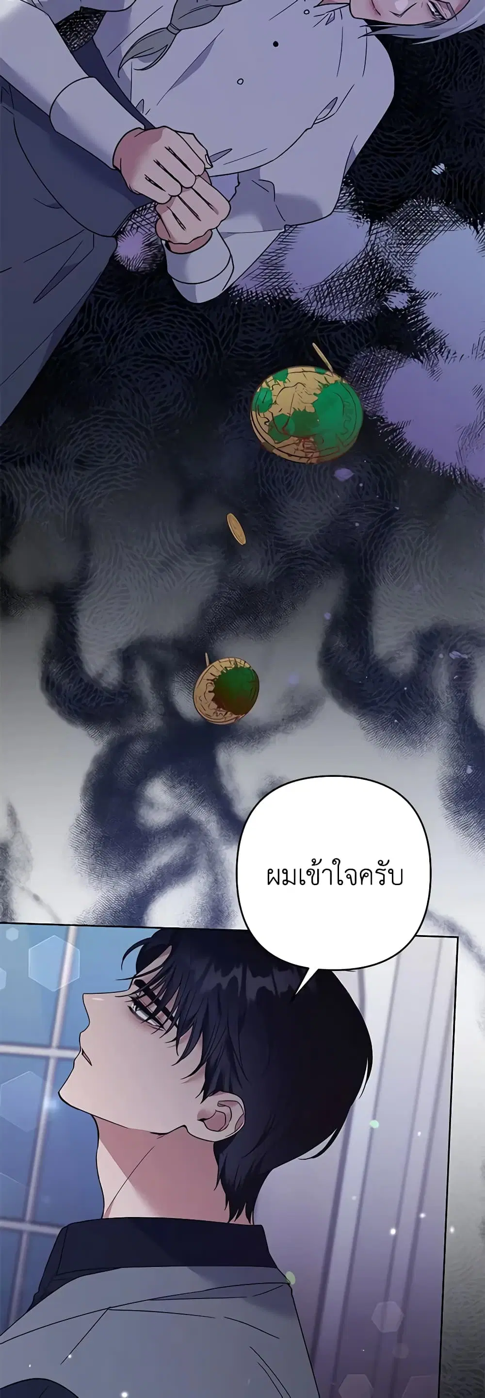 หน้า 19 จาก 45