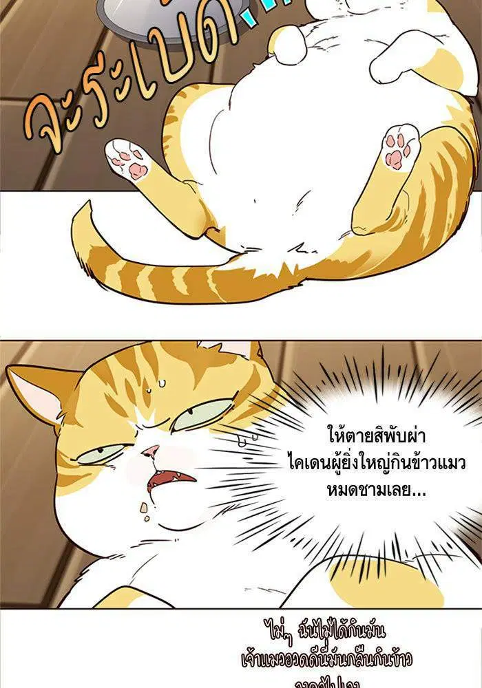 หน้า 15 จาก 63