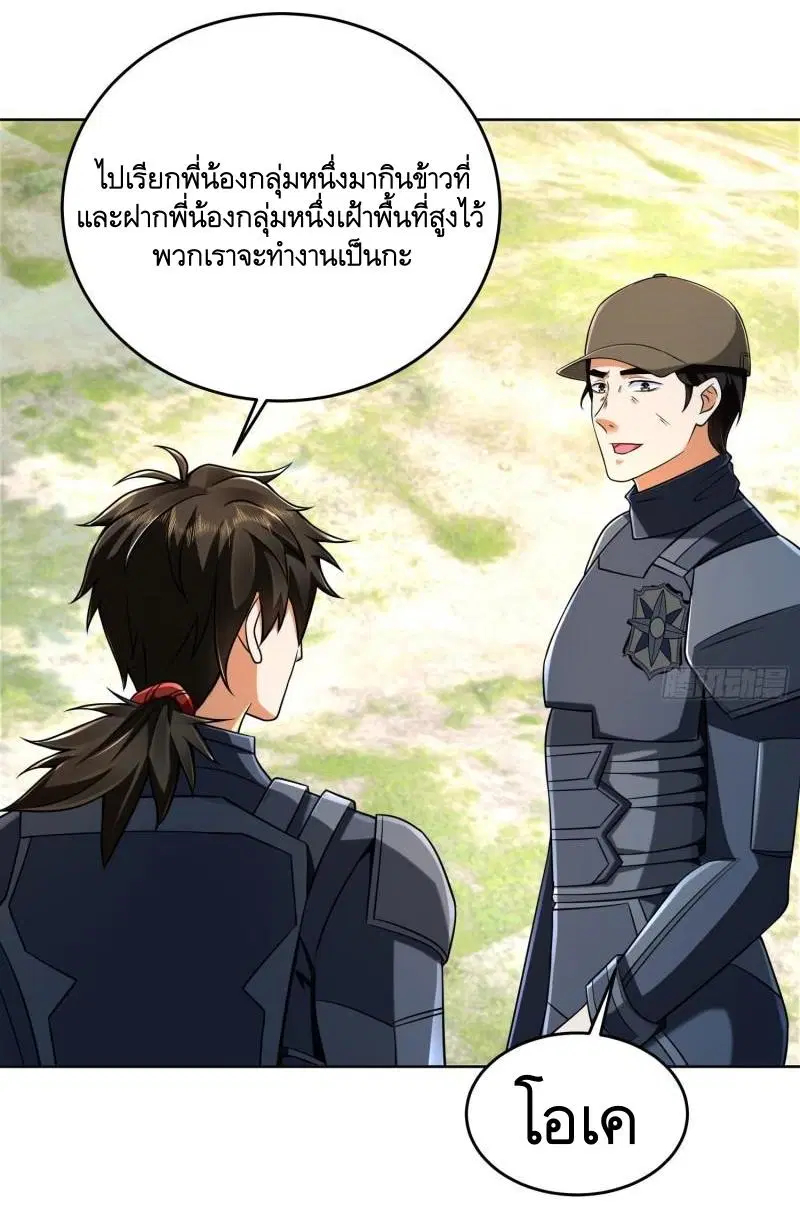 หน้า 41 จาก 55