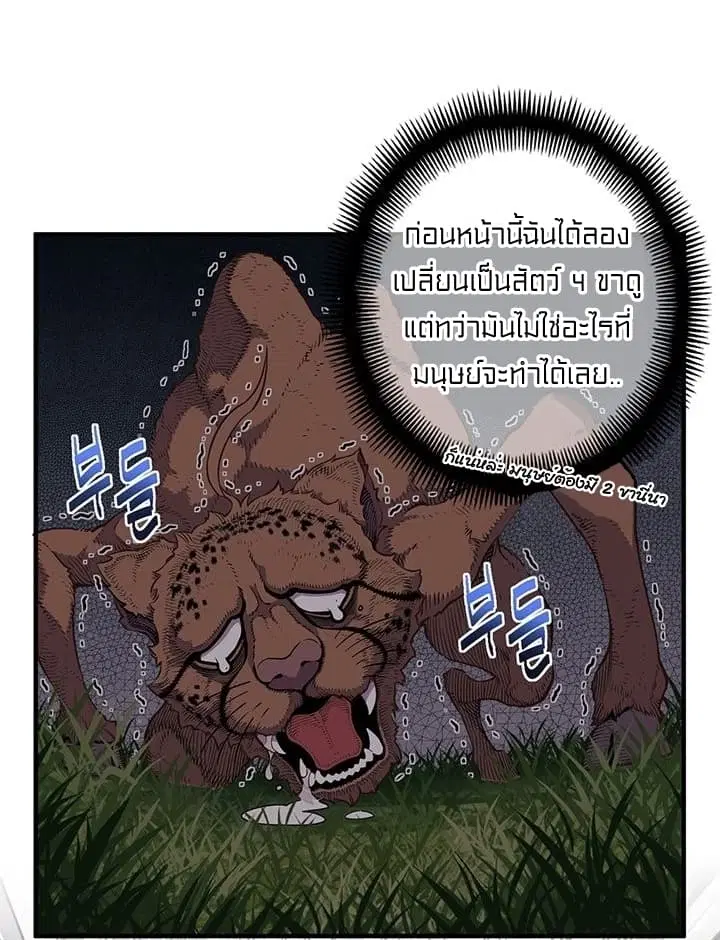หน้า 51 จาก 68