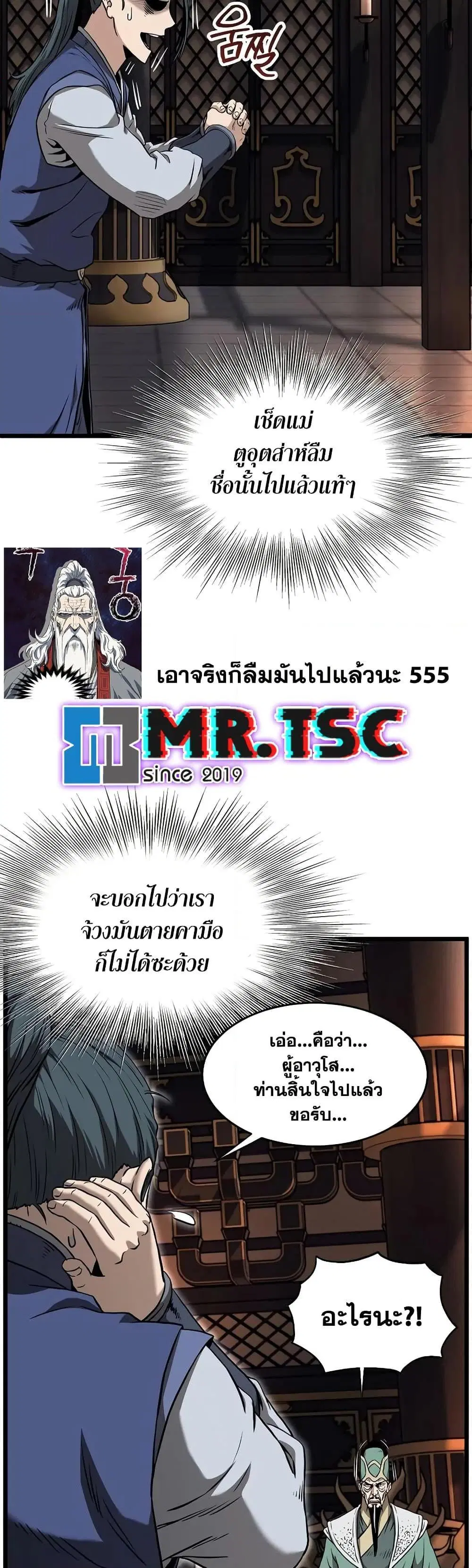 หน้า 25 จาก 50