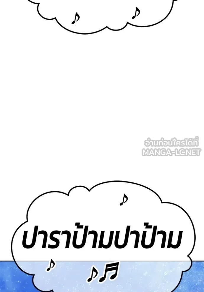 หน้า 245 จาก 412