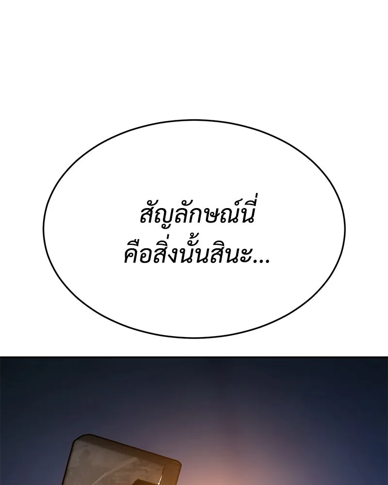 หน้า 185 จาก 230