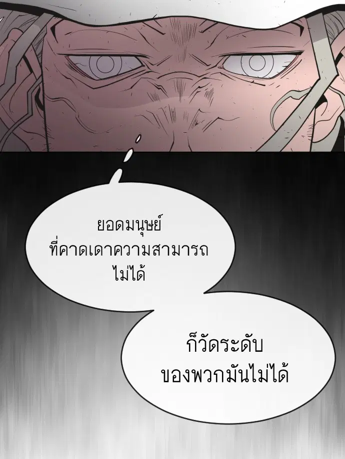 หน้า 91 จาก 109