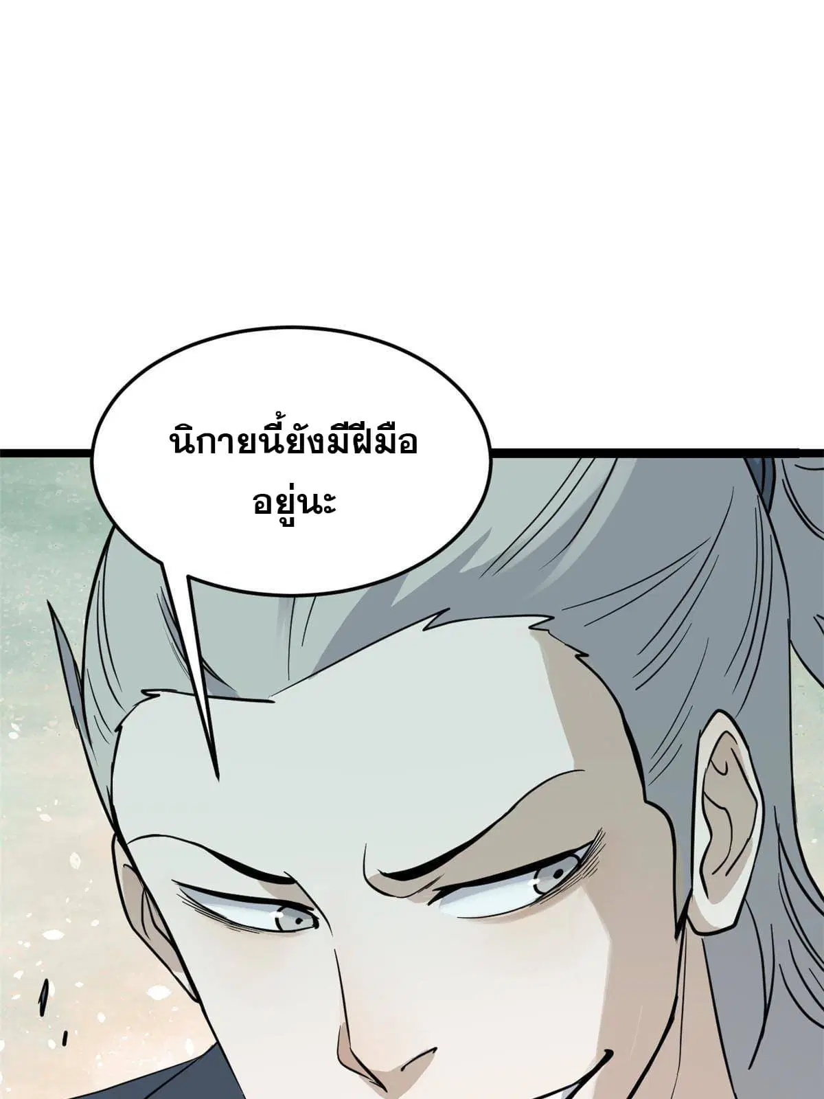 หน้า 29 จาก 61