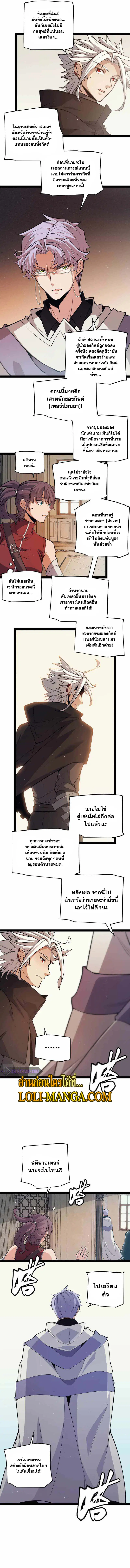 หน้า 5 จาก 13