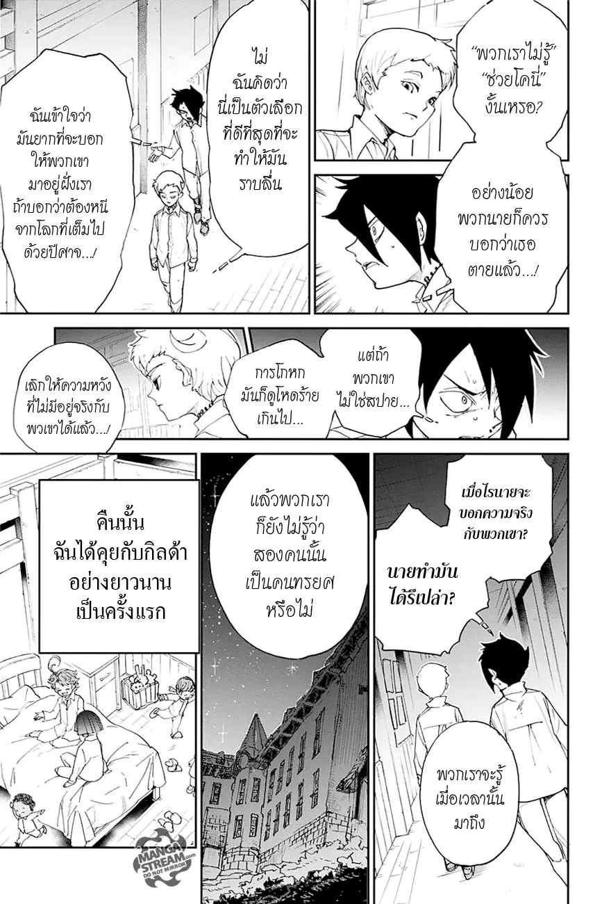 หน้า 15 จาก 20