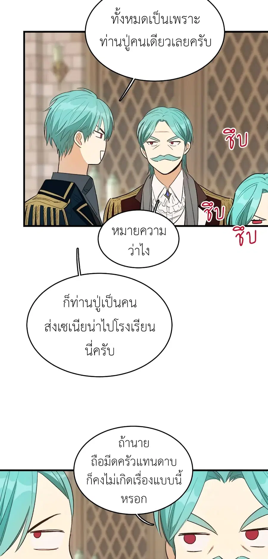 หน้า 30 จาก 52