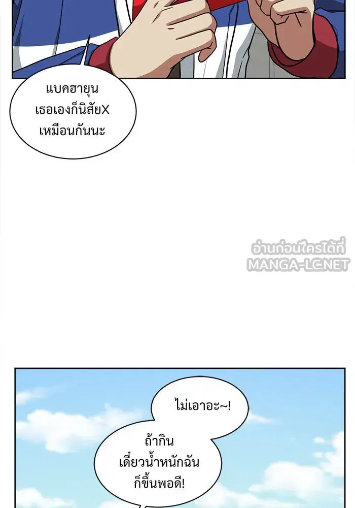 หน้า 111 จาก 147