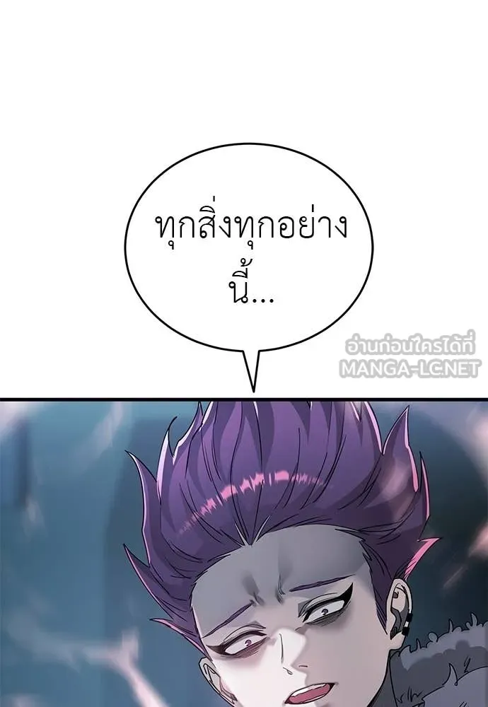 หน้า 190 จาก 192