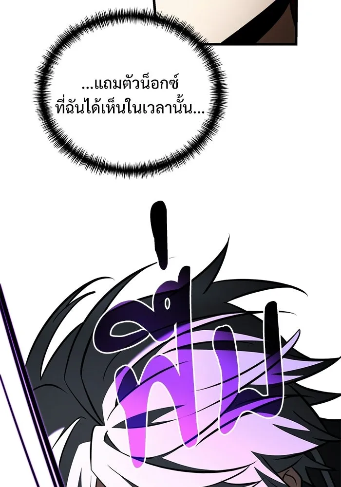 หน้า 146 จาก 173