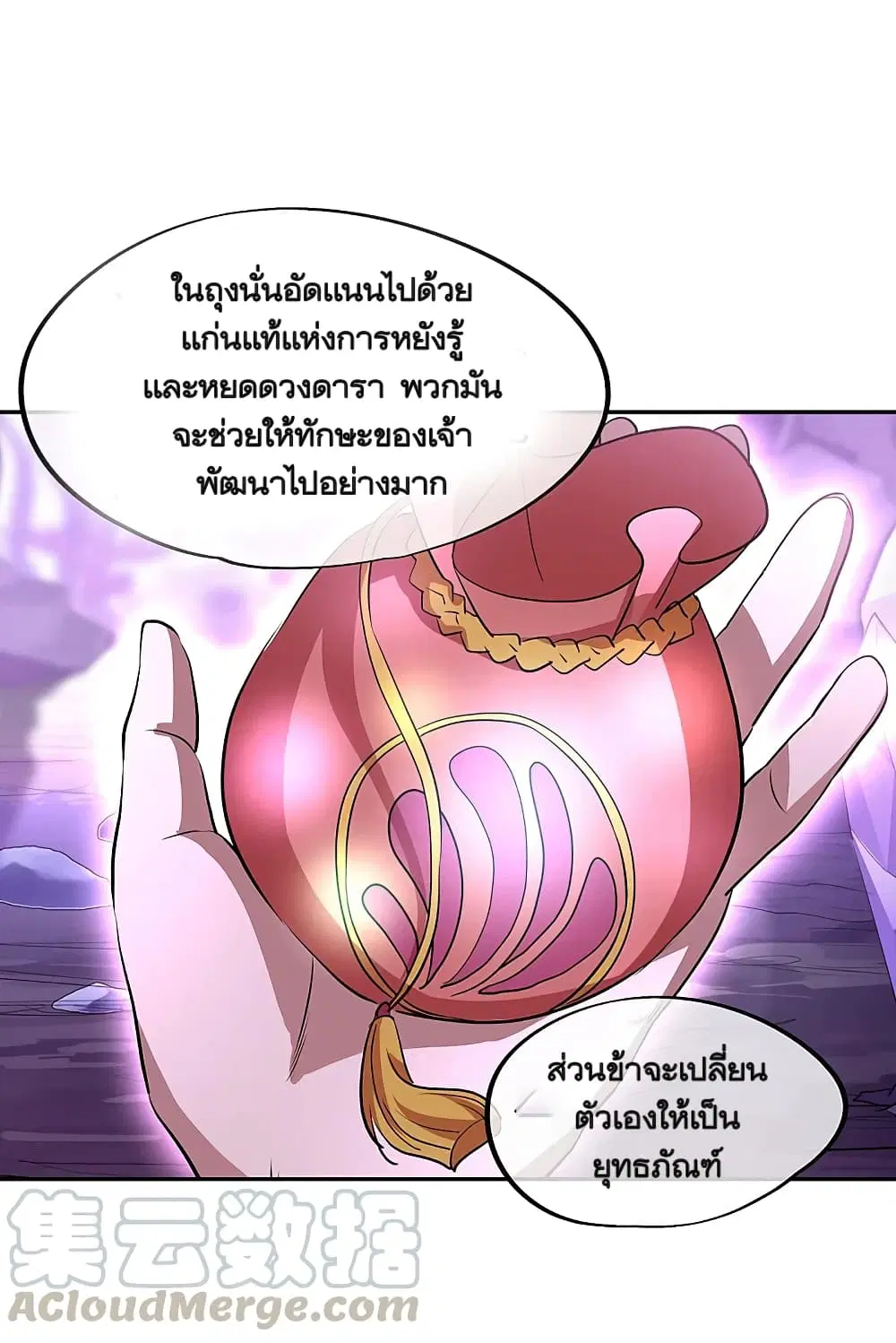 หน้า 25 จาก 48