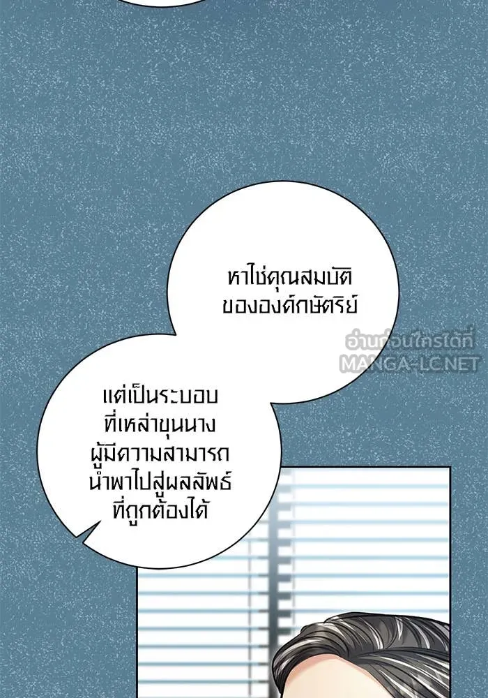 หน้า 75 จาก 165