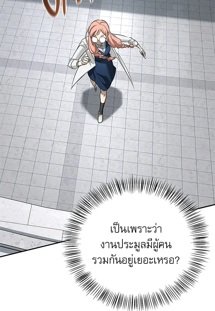 หน้า 10 จาก 155
