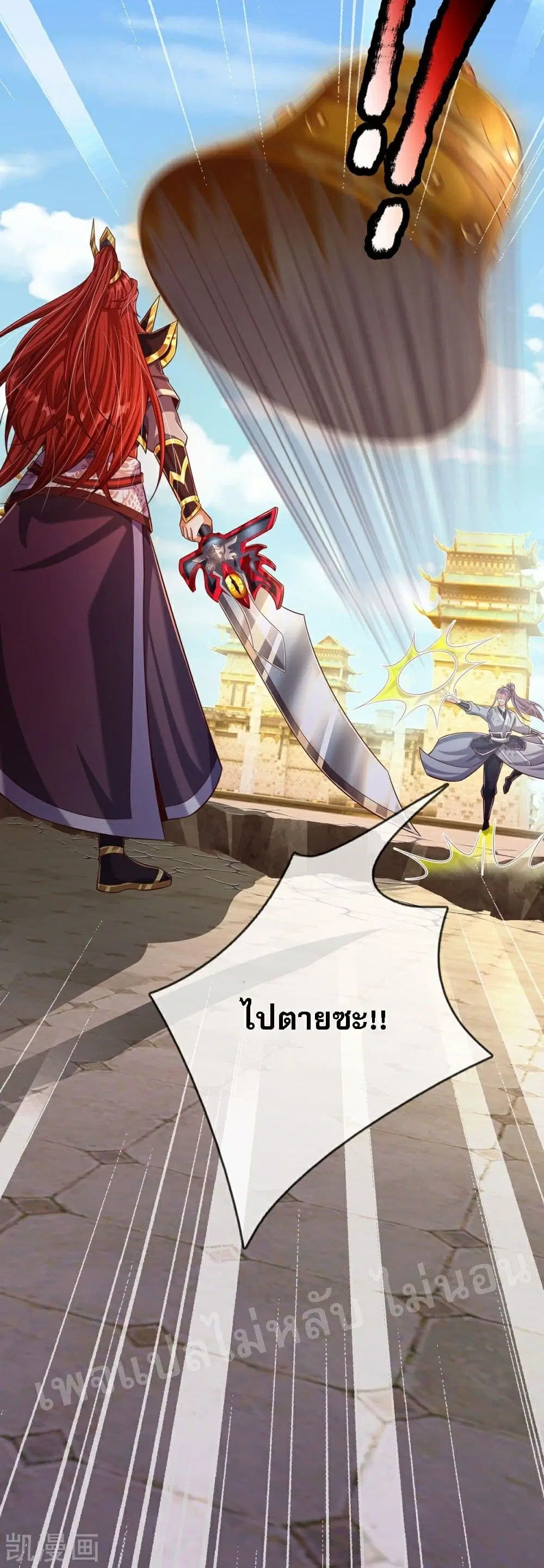 หน้า 7 จาก 29