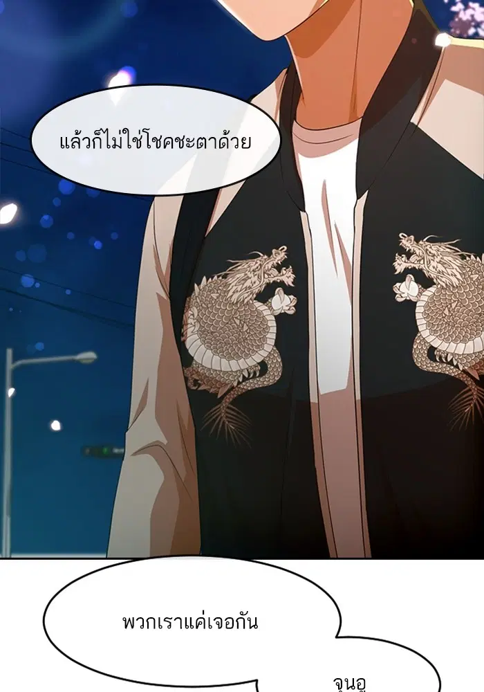 หน้า 61 จาก 115