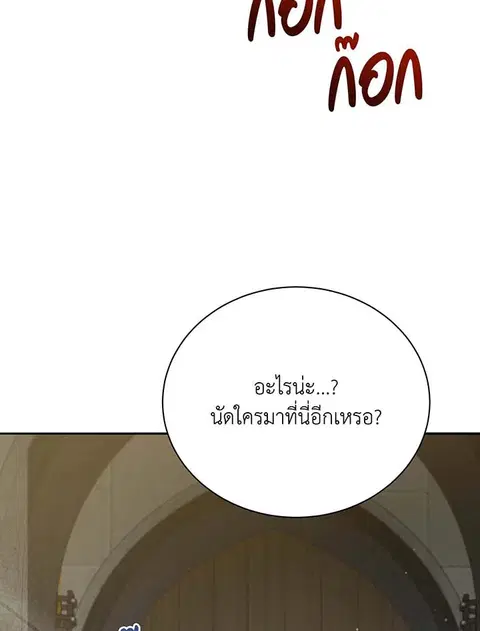 หน้า 96 จาก 144