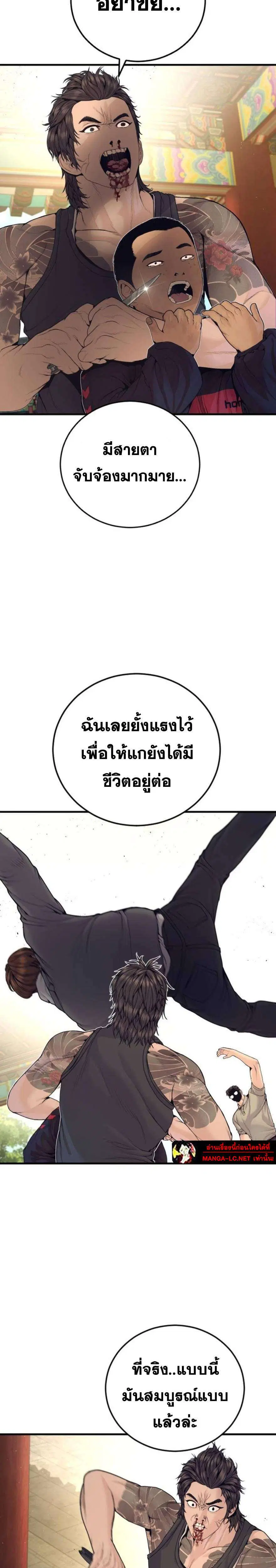 หน้า 23 จาก 49