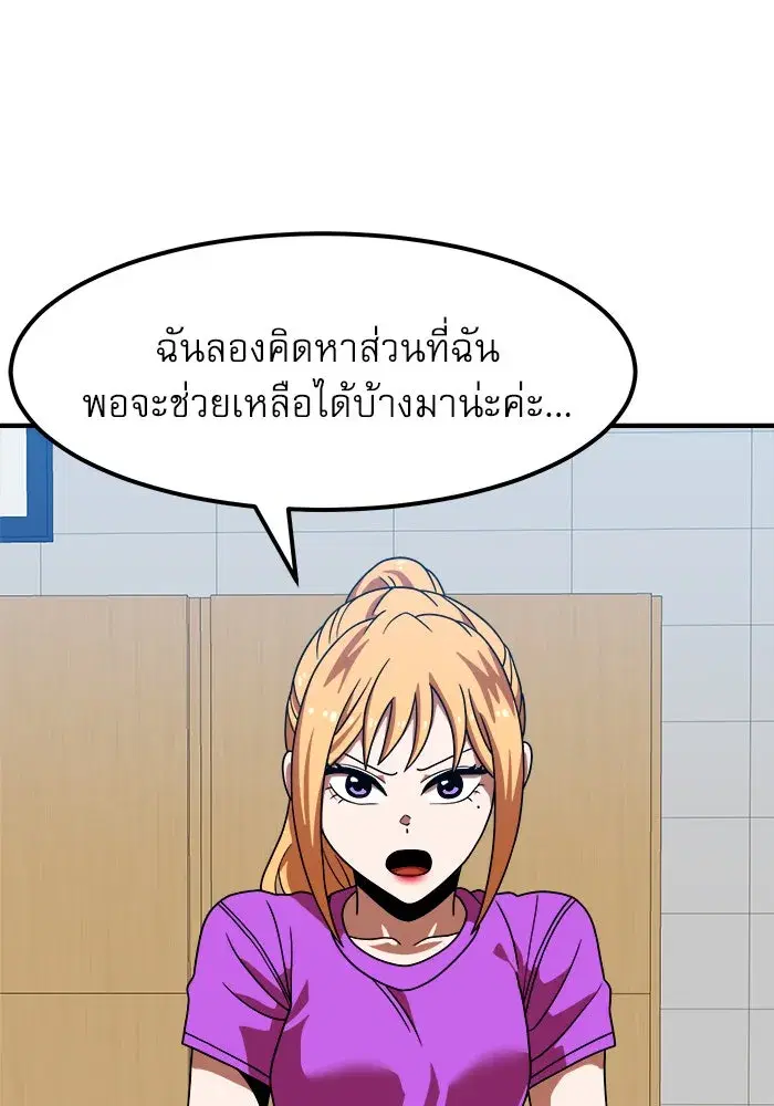 หน้า 2 จาก 139