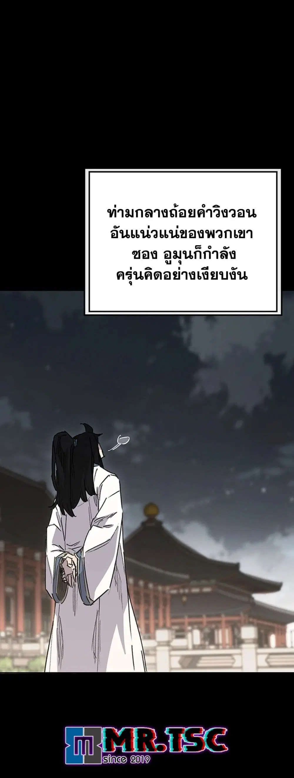 หน้า 45 จาก 80