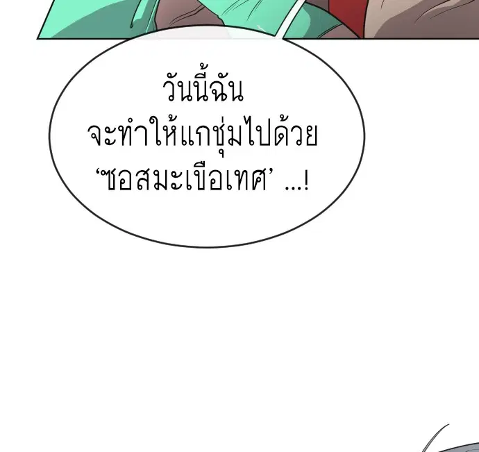 หน้า 20 จาก 105