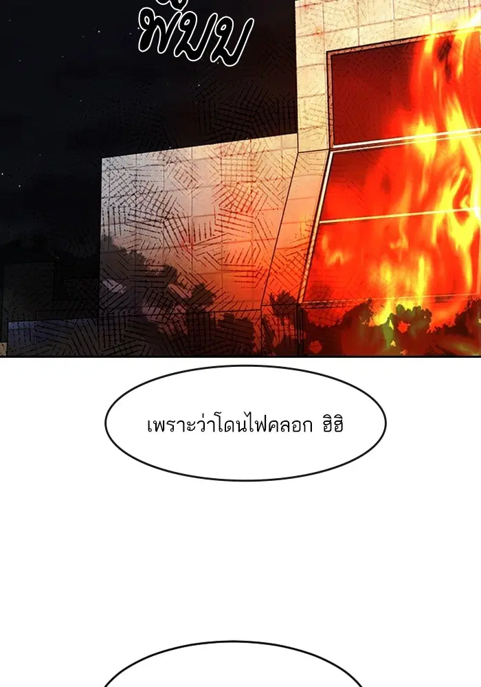 หน้า 94 จาก 106