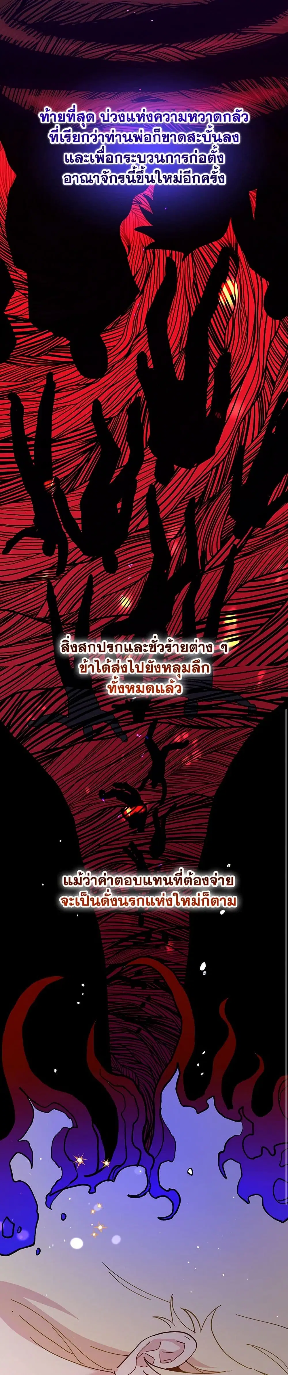 หน้า 11 จาก 33