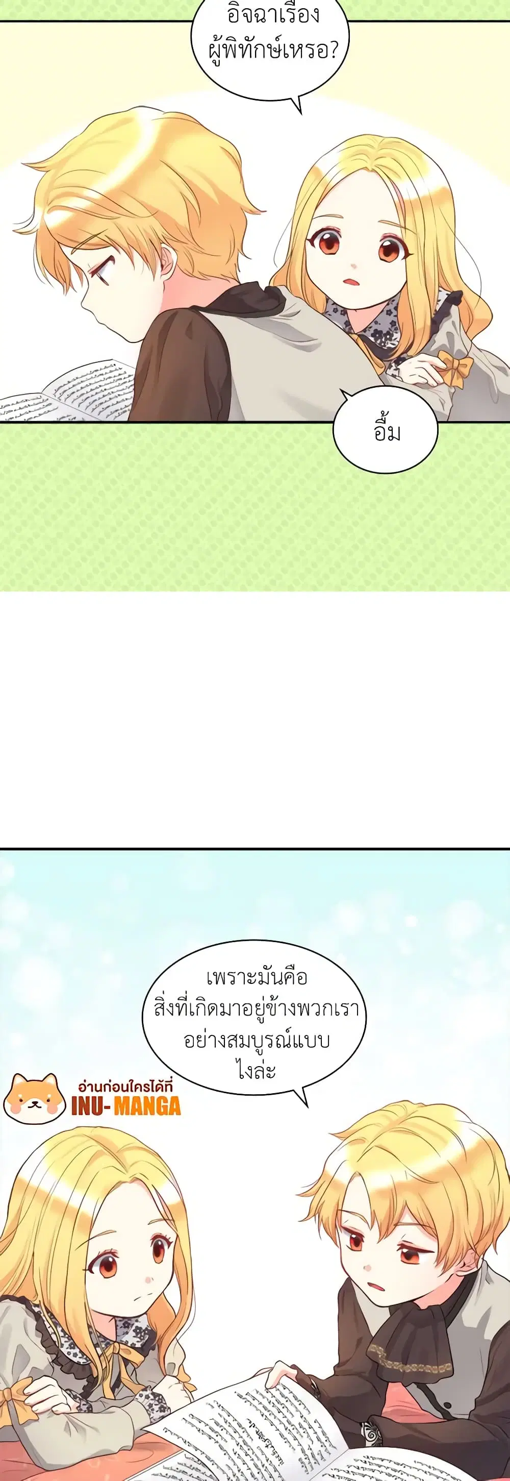หน้า 26 จาก 29