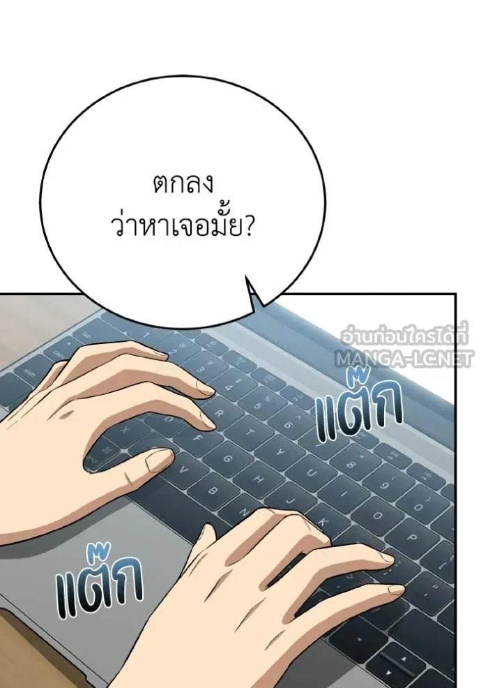 หน้า 110 จาก 155