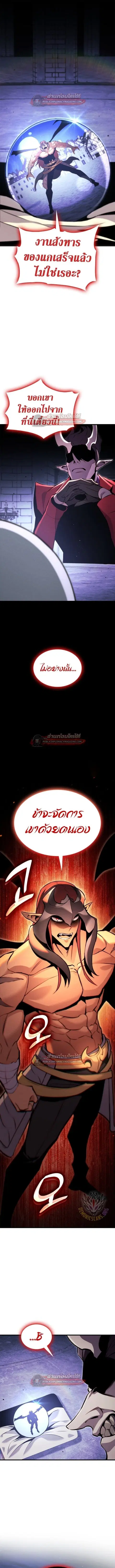 หน้า 5 จาก 19