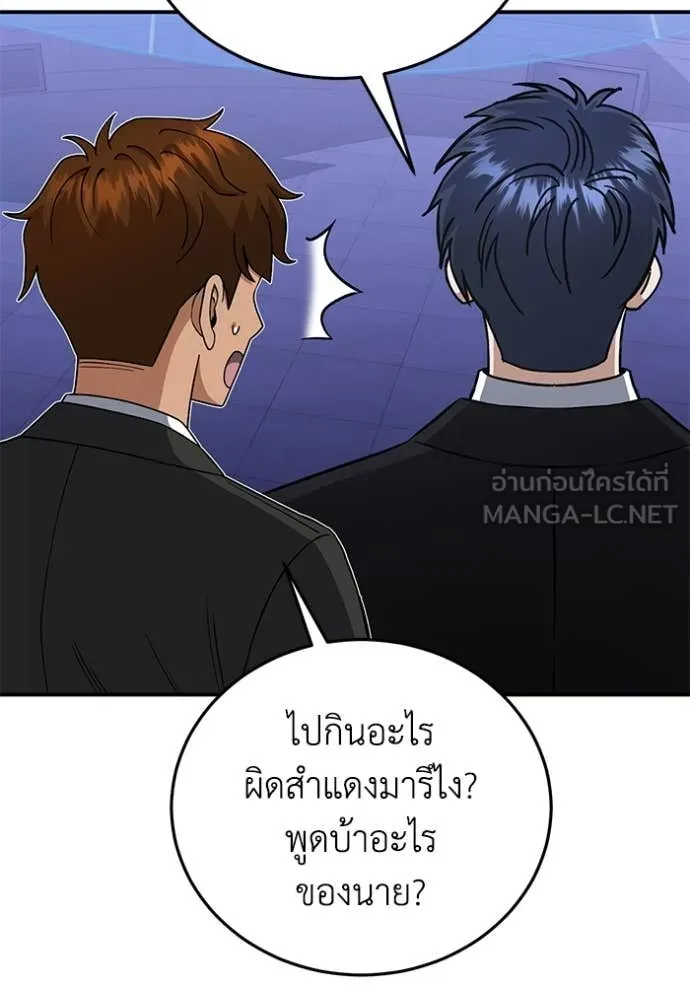 หน้า 41 จาก 144
