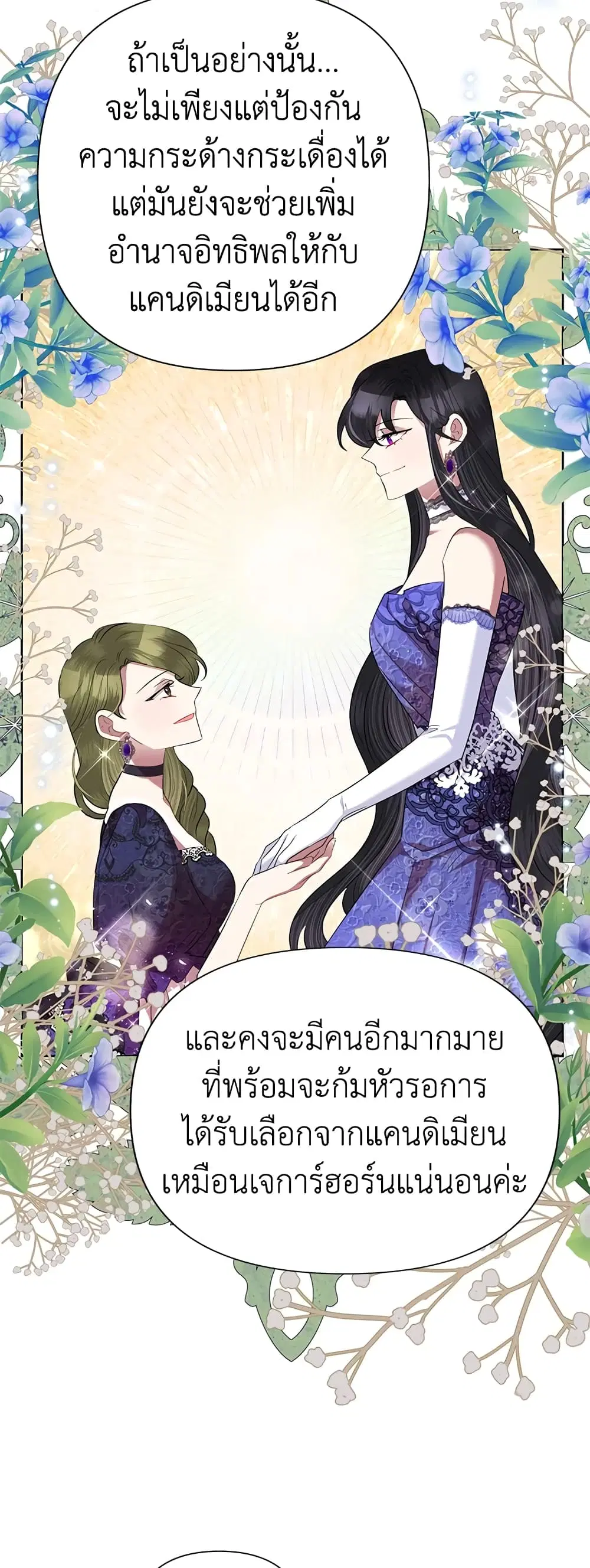 หน้า 34 จาก 51