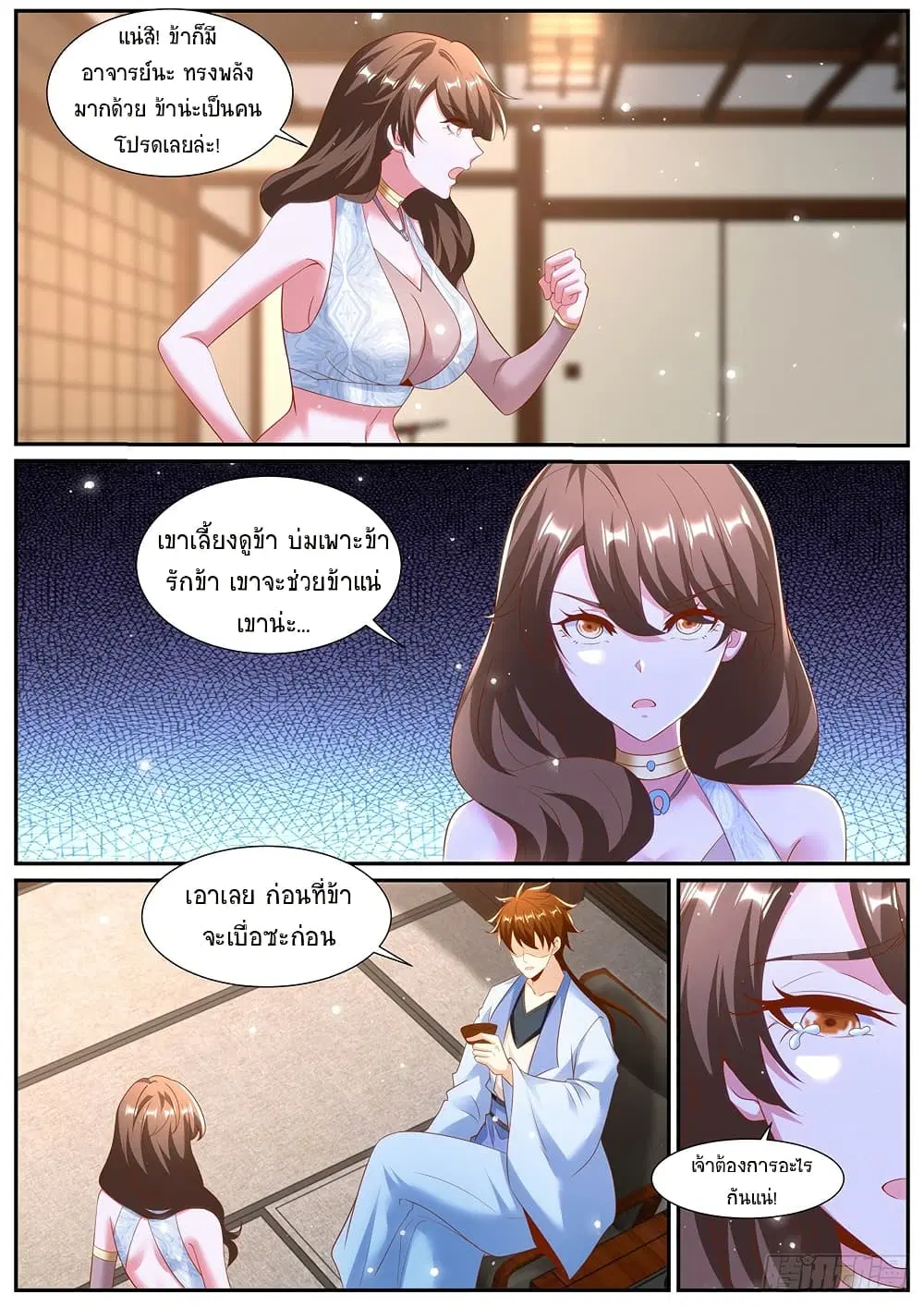 หน้า 12 จาก 13