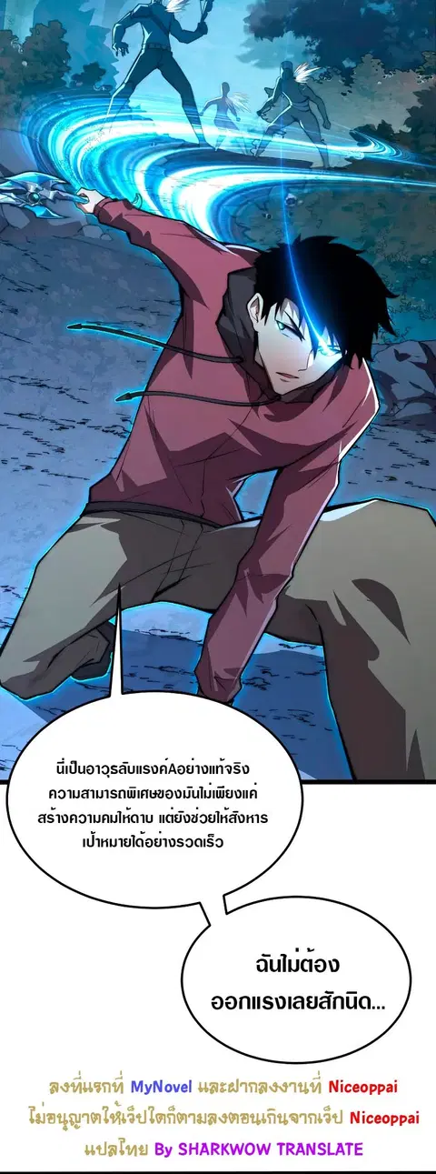 หน้า 12 จาก 47