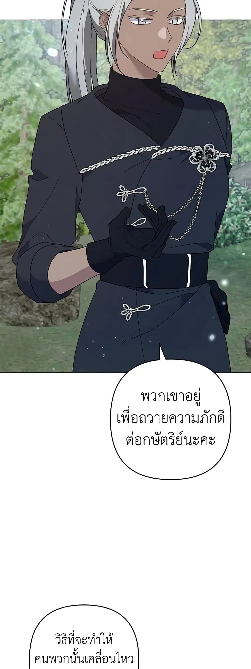 หน้า 7 จาก 40