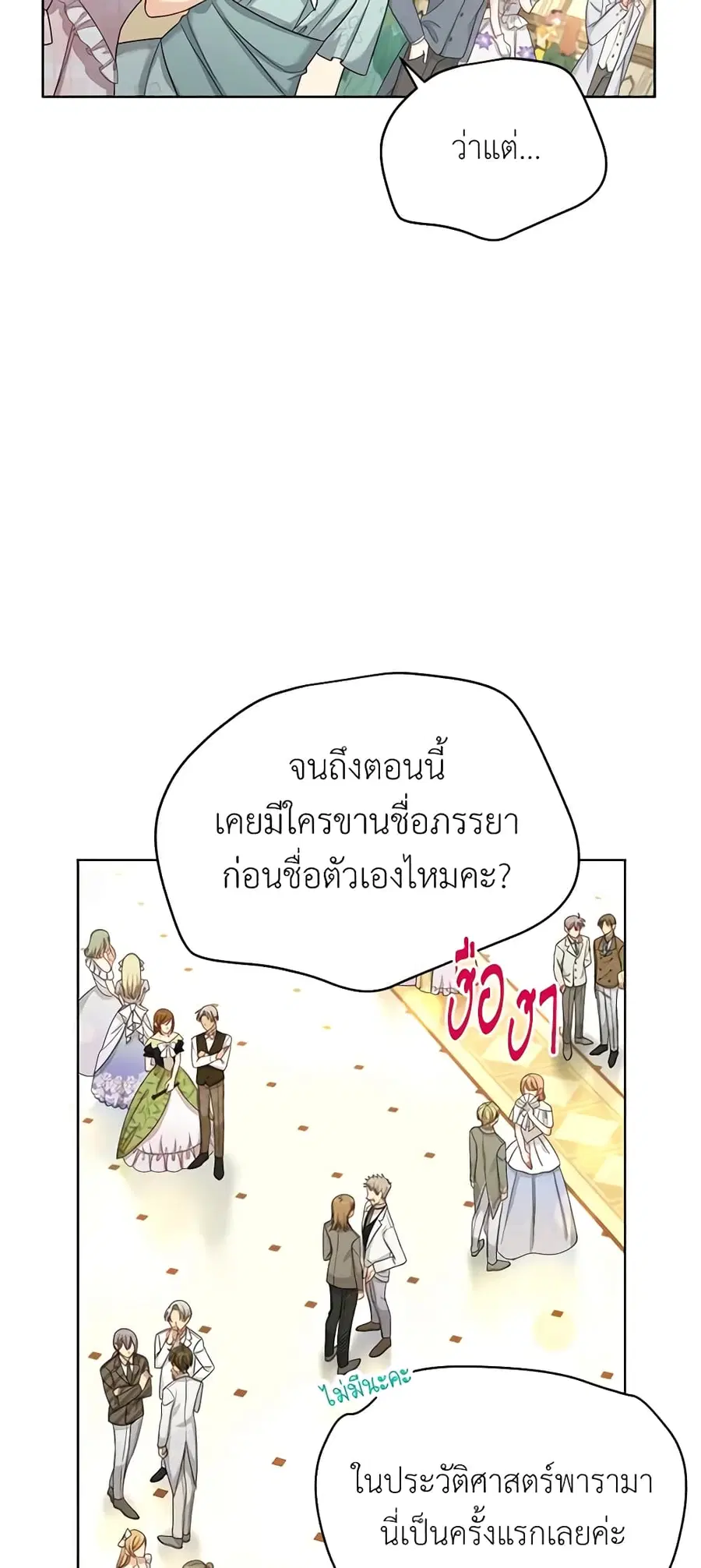 หน้า 27 จาก 46