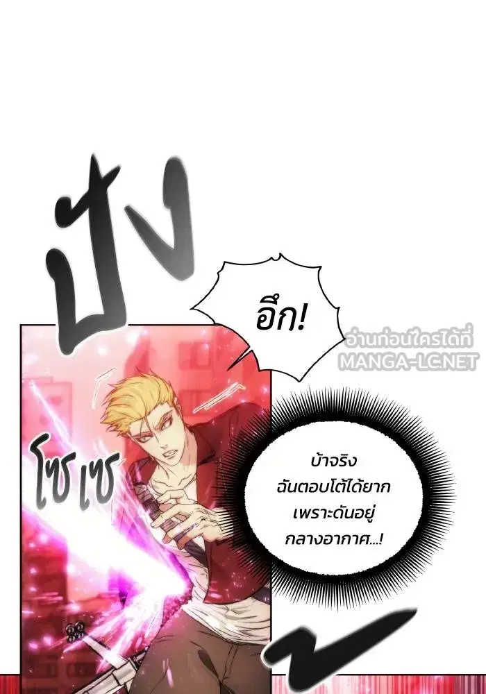 หน้า 96 จาก 106
