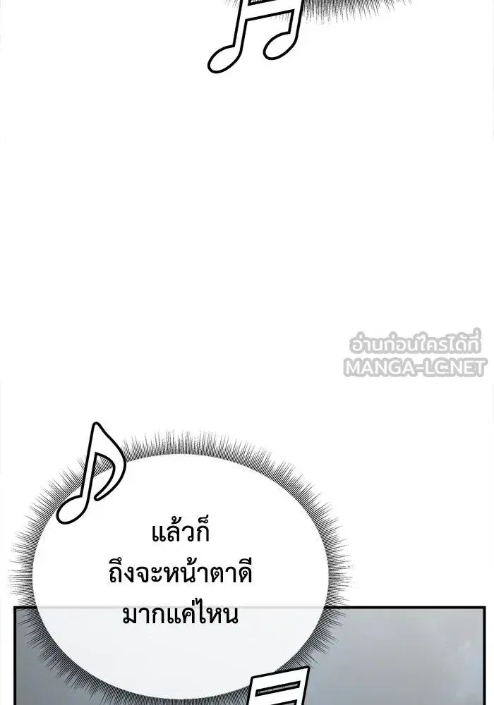 หน้า 51 จาก 156