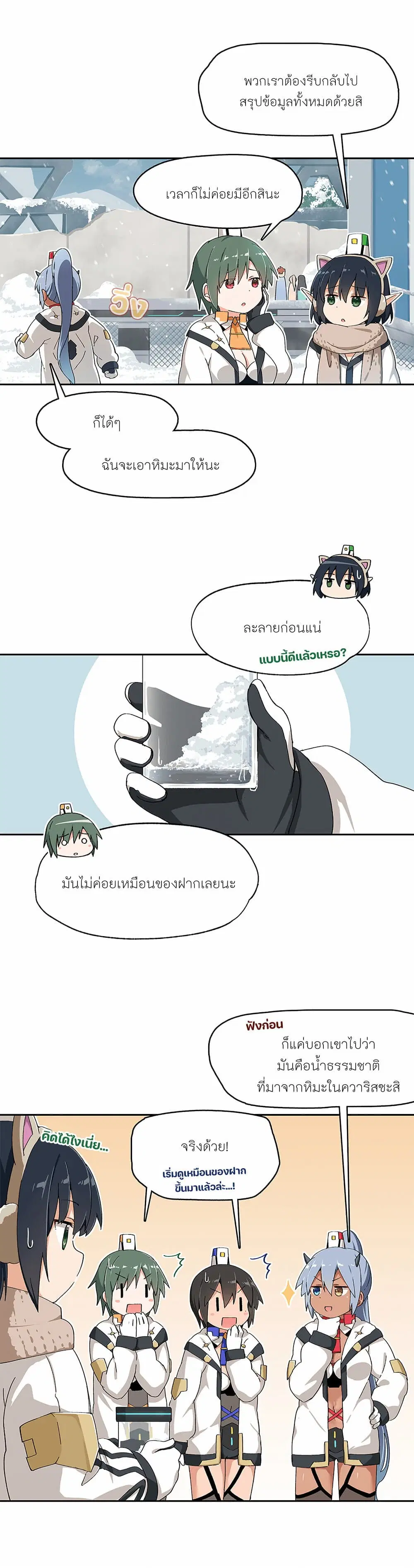 หน้า 2 จาก 2