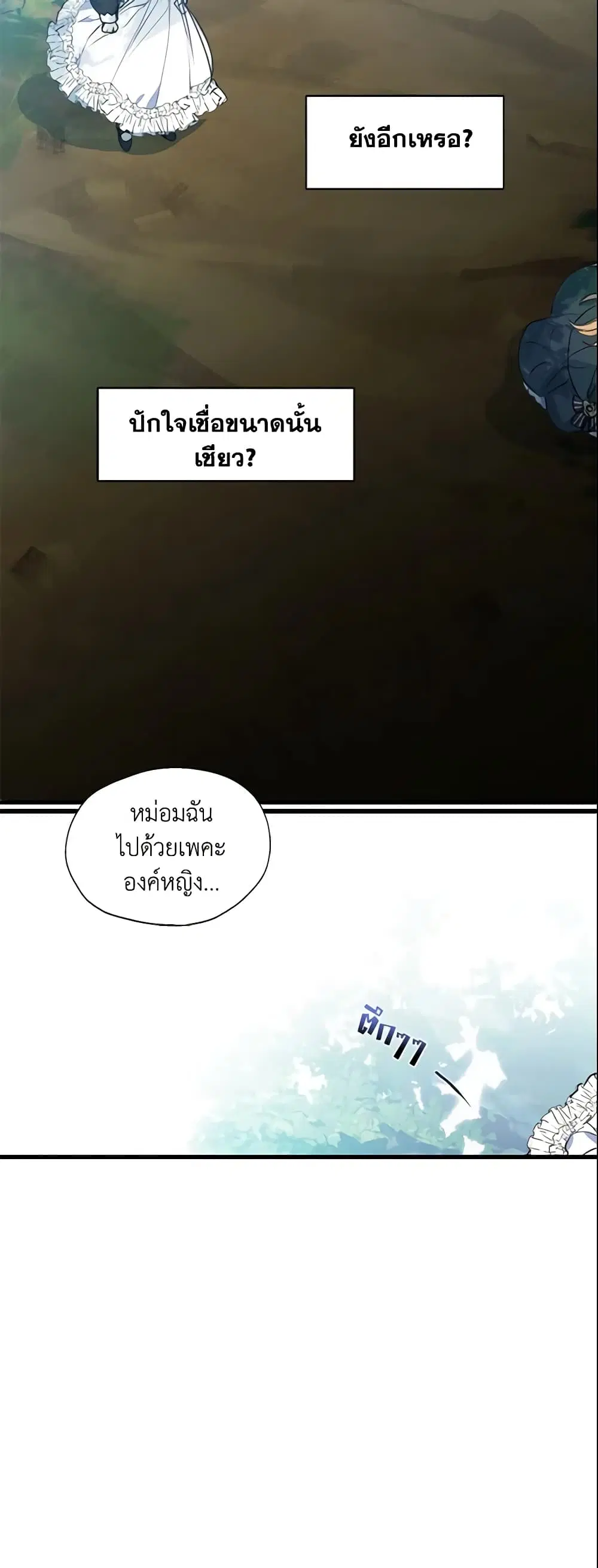 หน้า 10 จาก 23