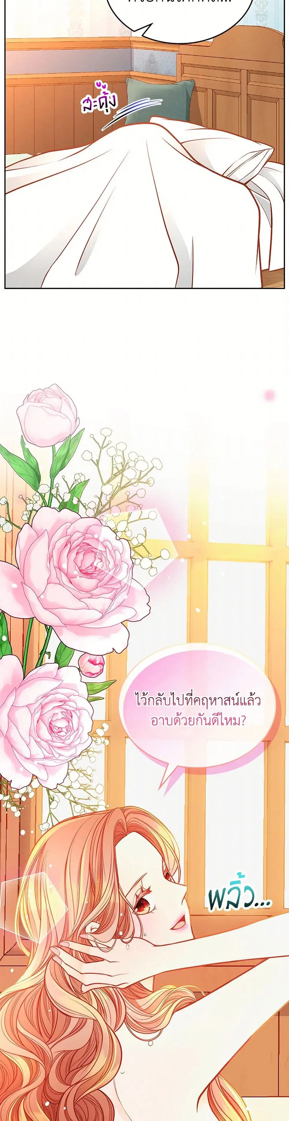หน้า 16 จาก 40