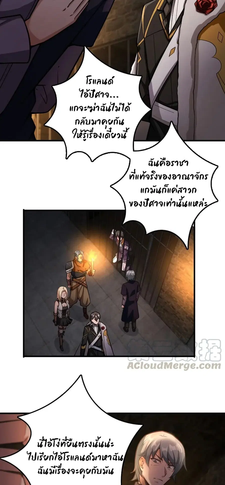 หน้า 9 จาก 22