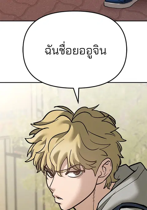 หน้า 254 จาก 256