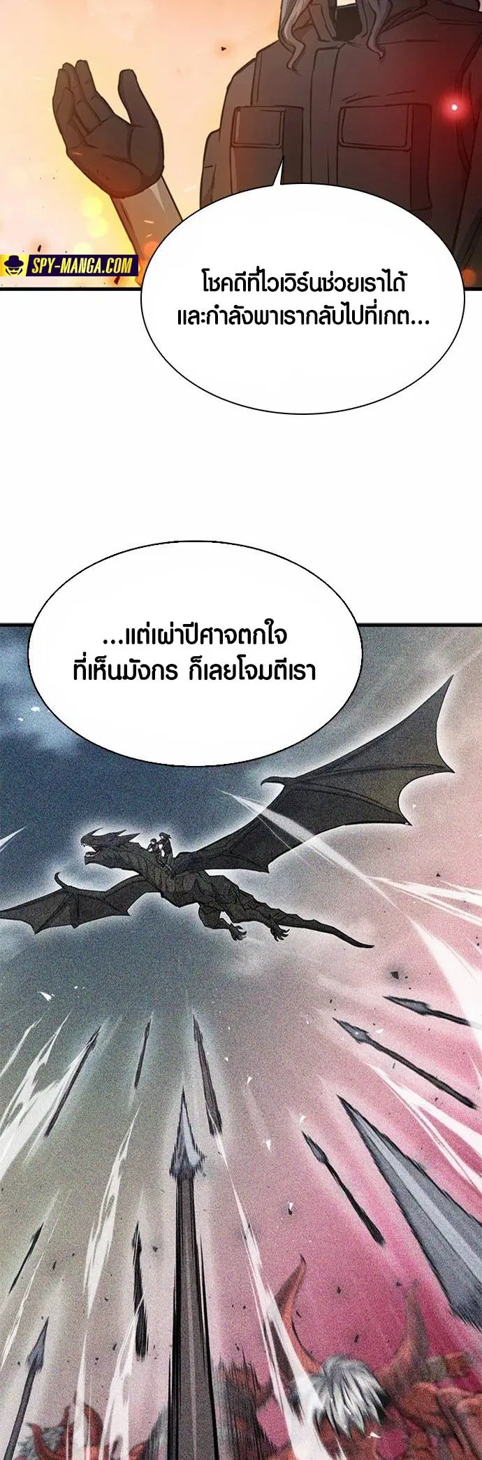 หน้า 44 จาก 68