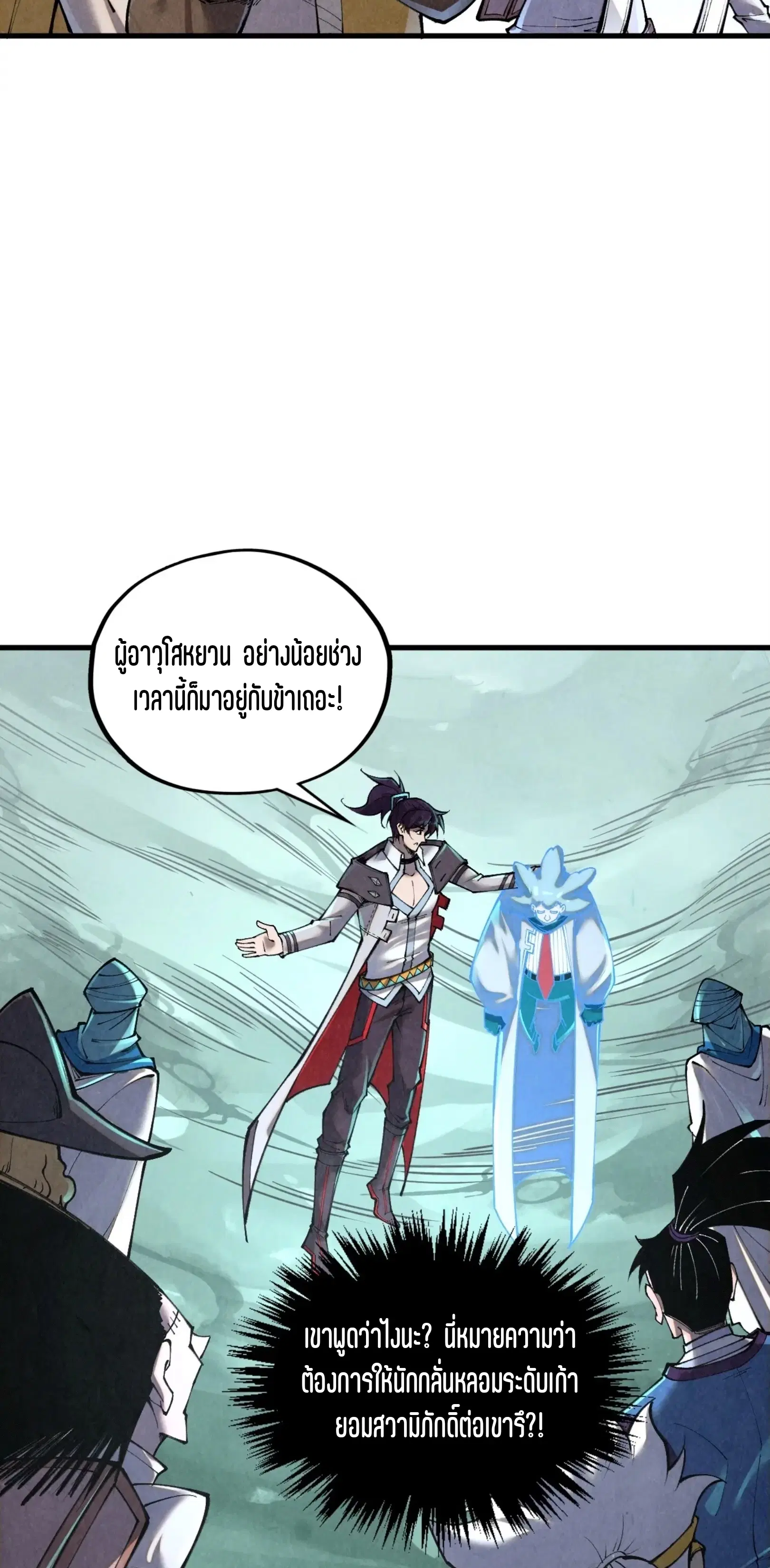 หน้า 5 จาก 76
