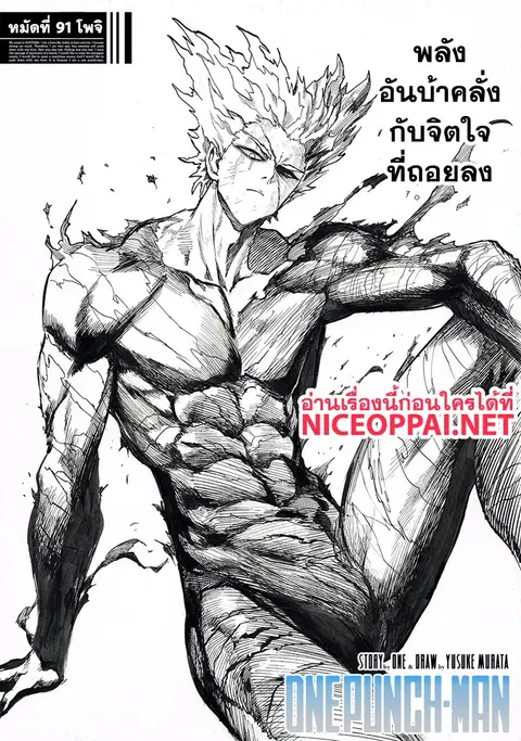 หน้า 1 จาก 60