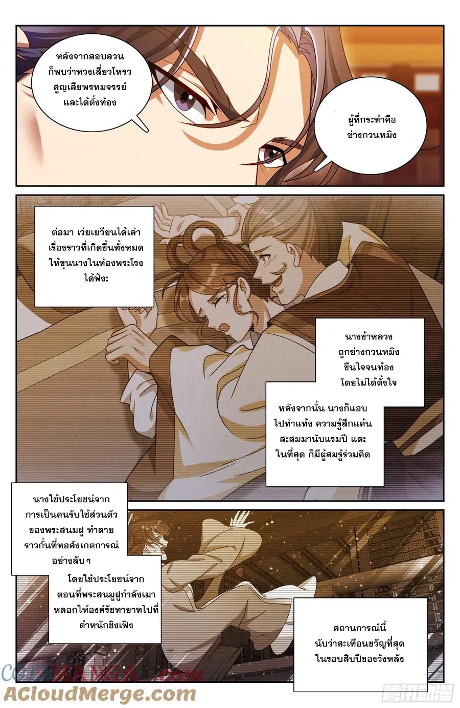 หน้า 12 จาก 19