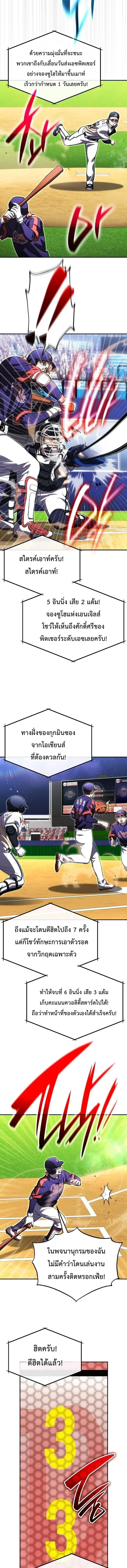 หน้า 11 จาก 15