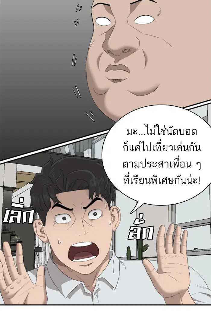 หน้า 98 จาก 103
